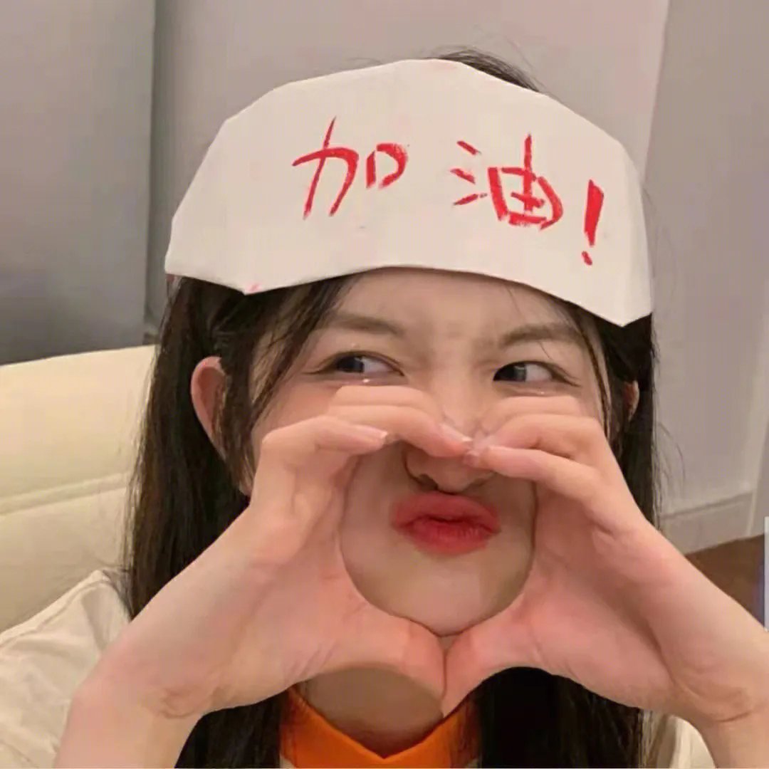 当比莉遇上花枝